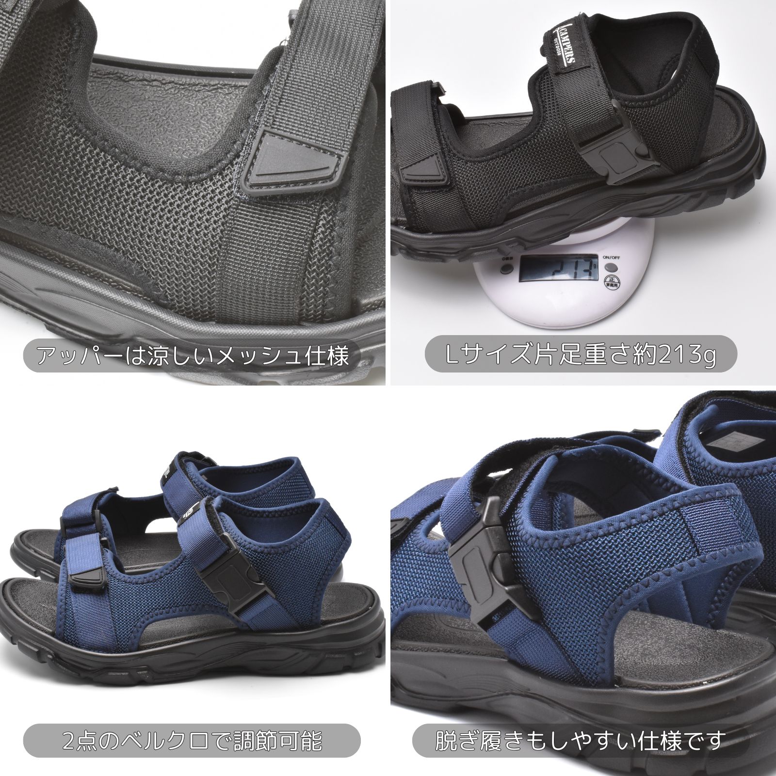 4CAMPERS スポーツサンダル メンズ ベルクロ キャンプ アウトドア 黒