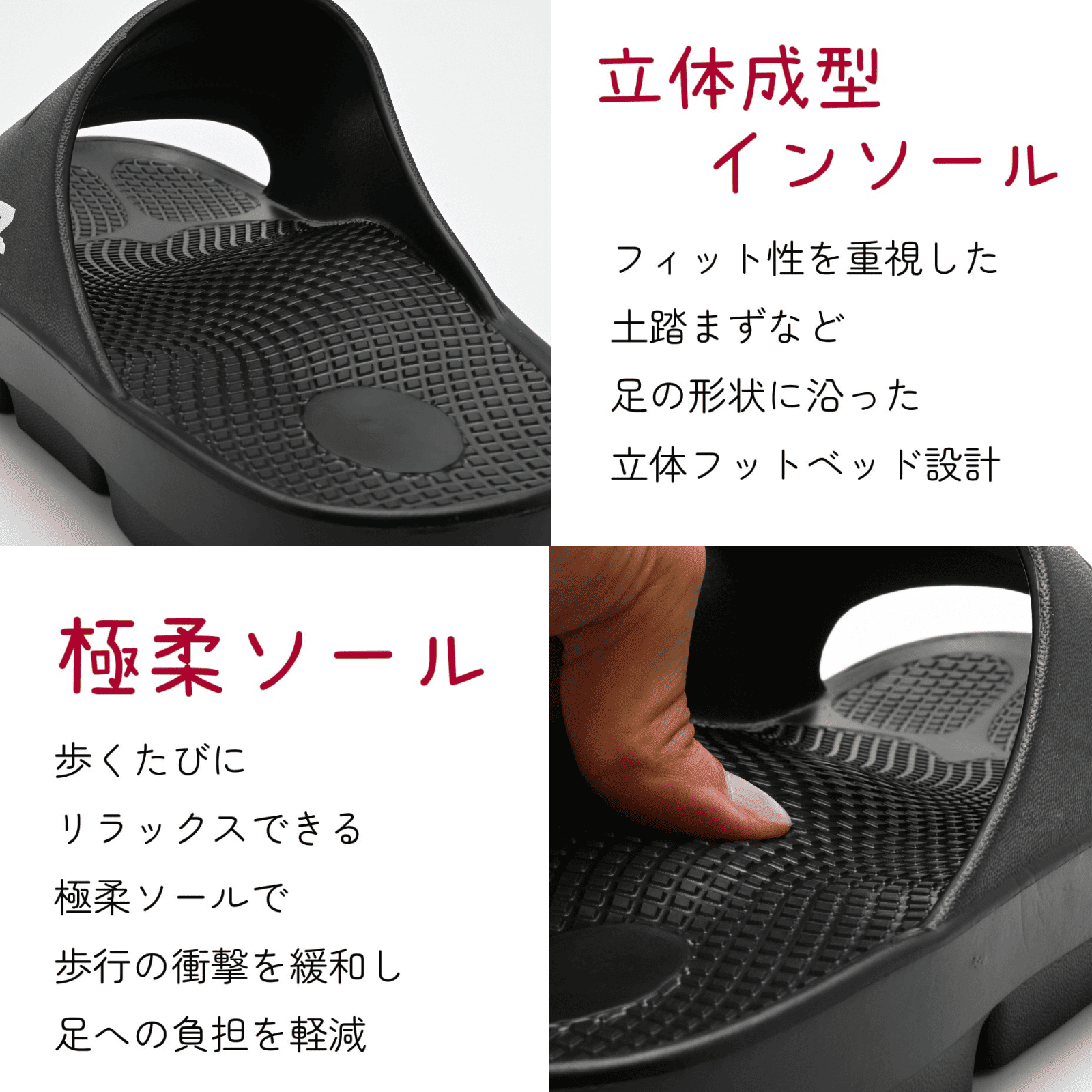 リカバリーサンダル 斜め上から