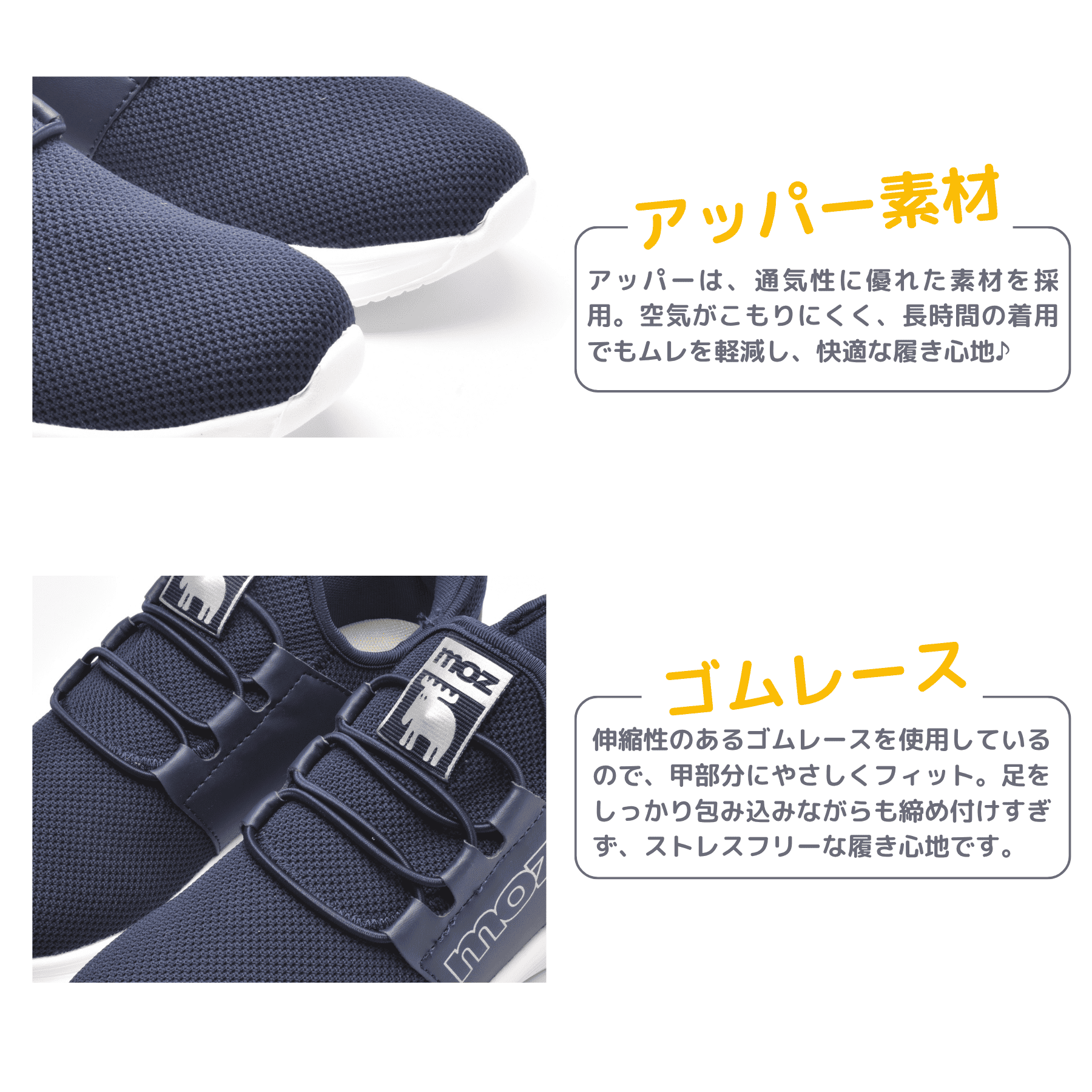 モズ スリッポン メンズ
