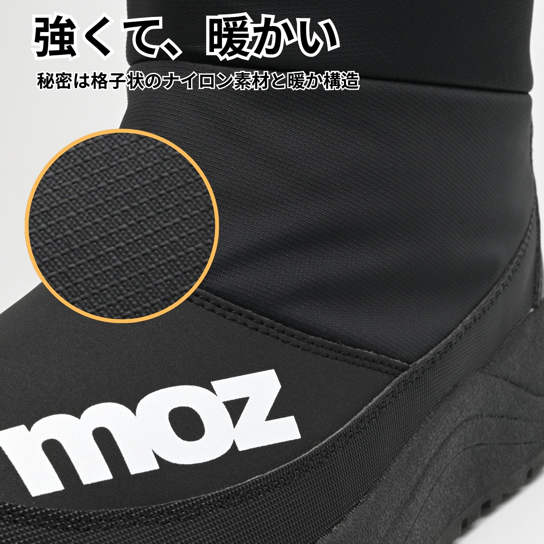 雪道対応 防滑ソール付き冬用ブーツ
