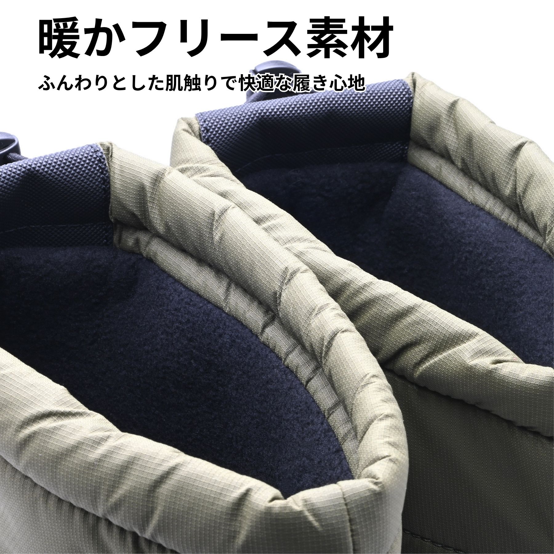 4cm6時間防水仕様の防寒シューズ