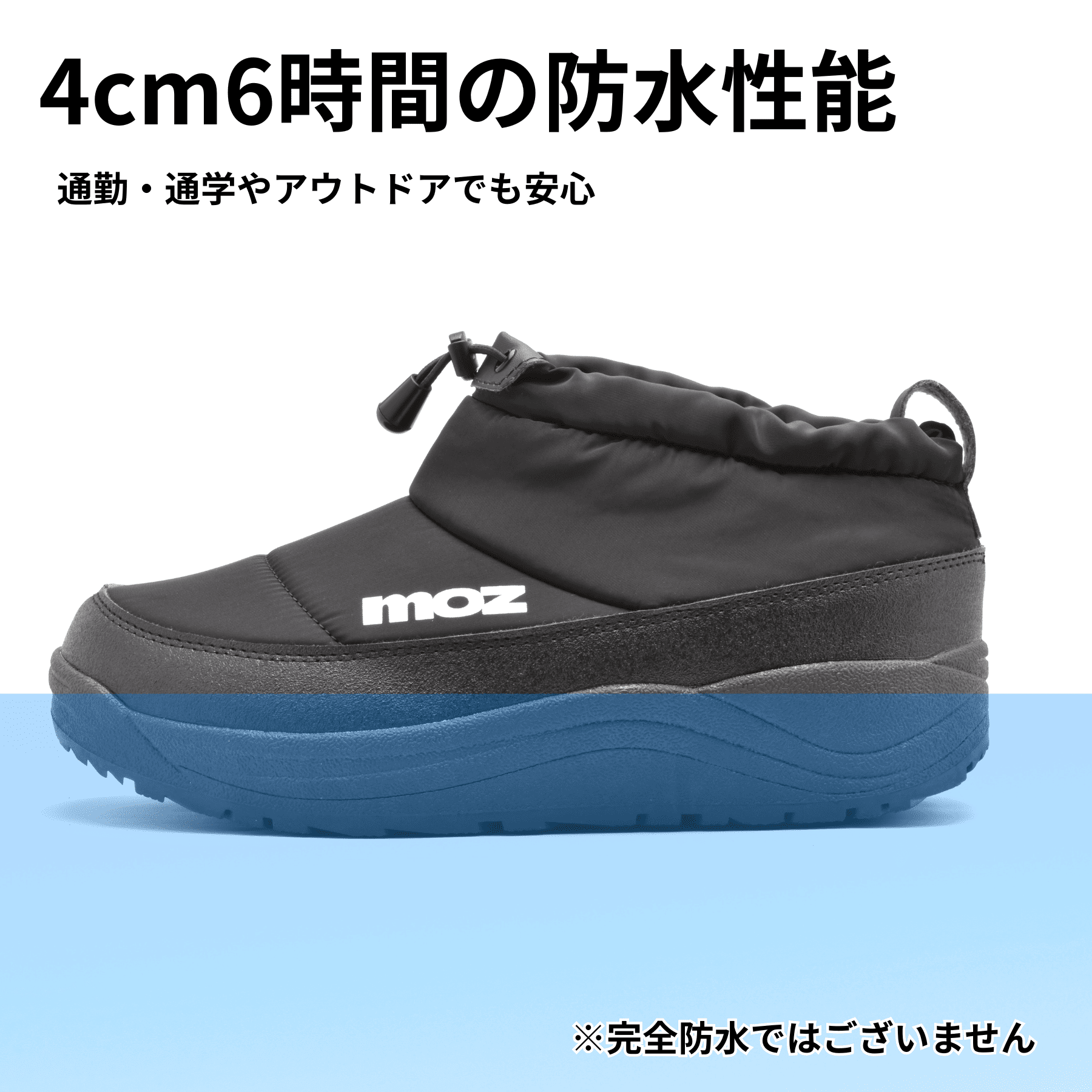 防滑ソール付き moz メンズスノーブーツ 濡れた路面でも安心