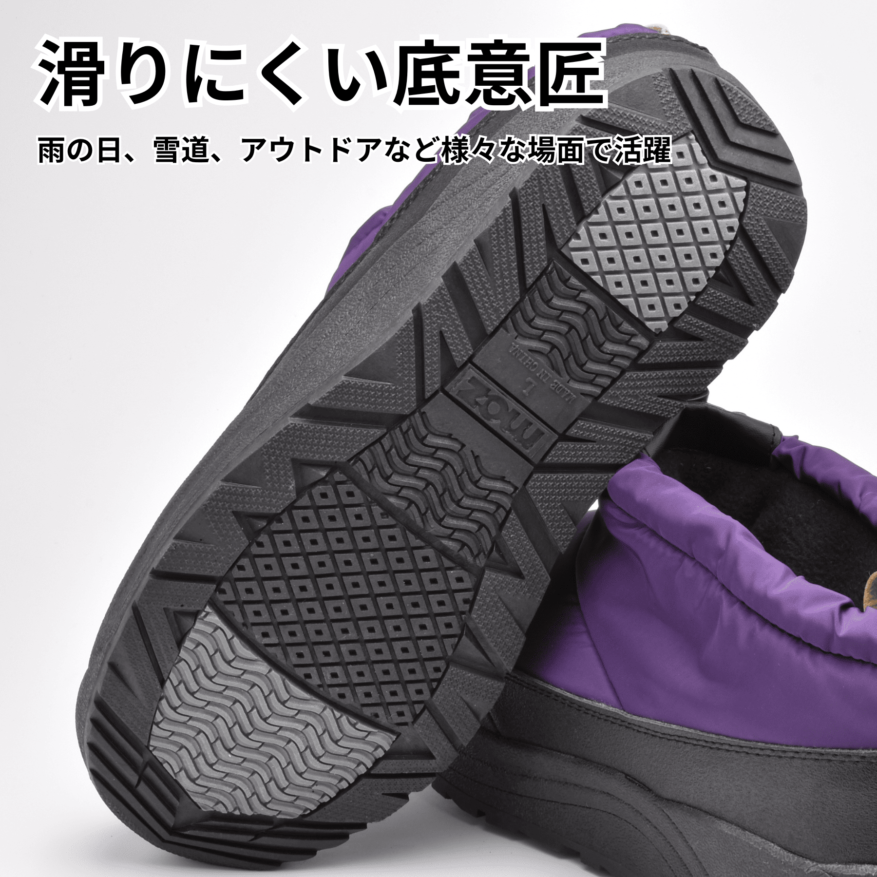 moz メンズスノーシューズ 内側ボア仕様 あたたかい防寒靴