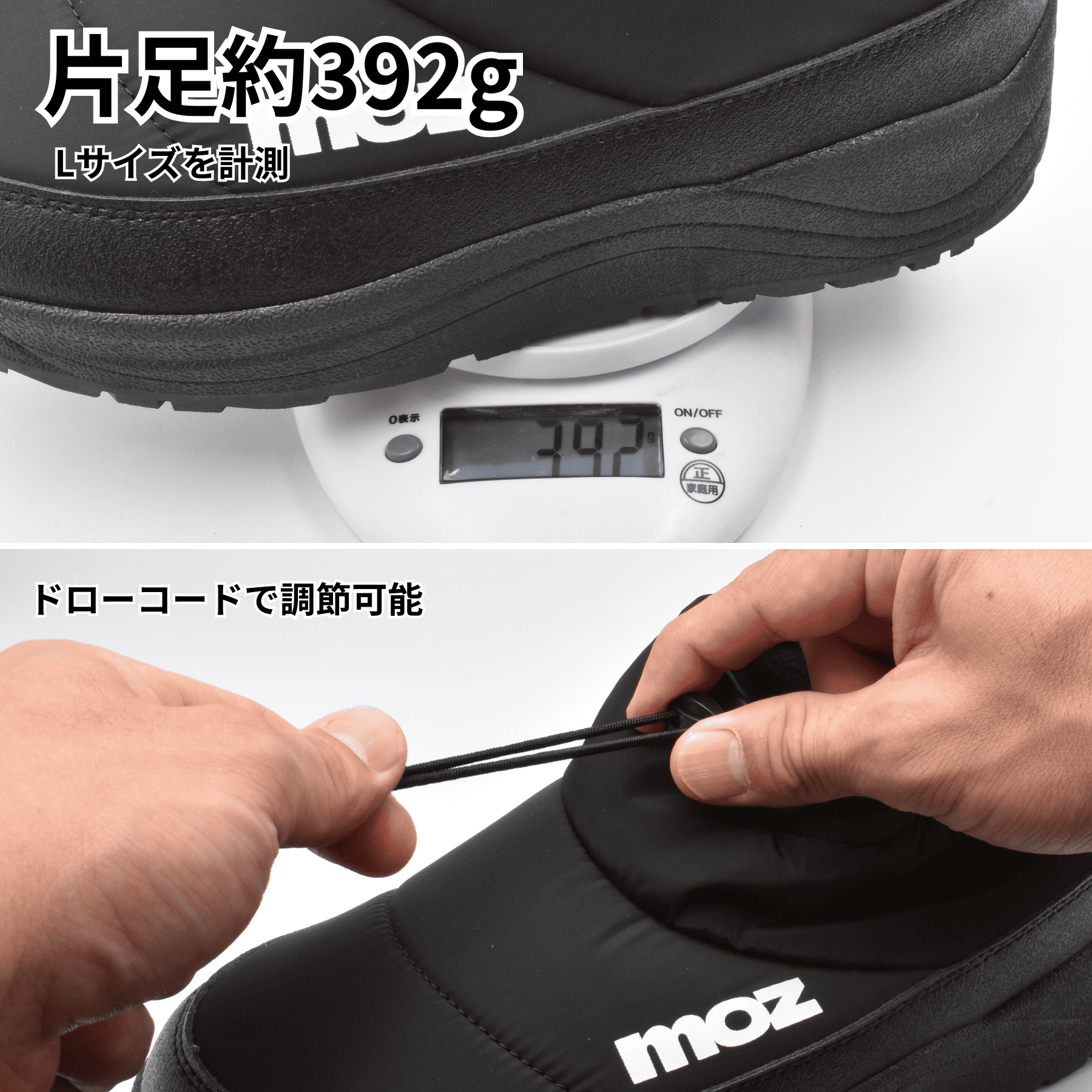 moz（モズ） メンズ 防寒シューズ スノーシューズ 防水 防滑 靴 冬