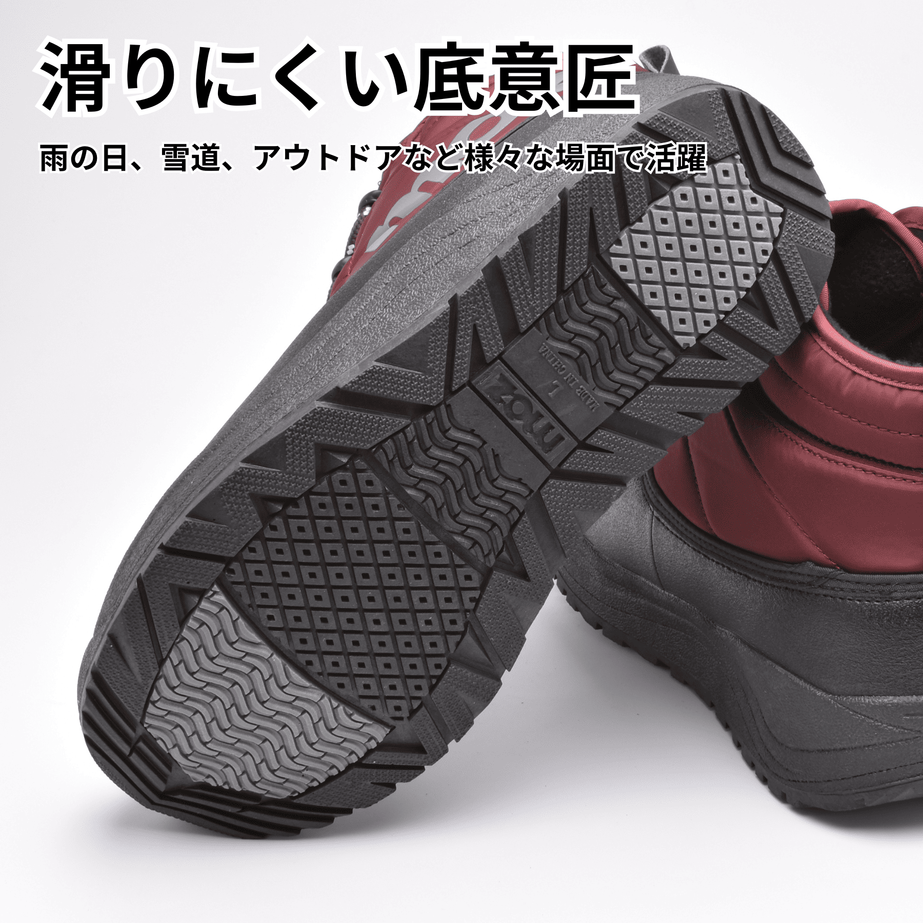 moz モズ メンズ 防水 防寒 スノーシューズ 黒 カジュアルデザイン