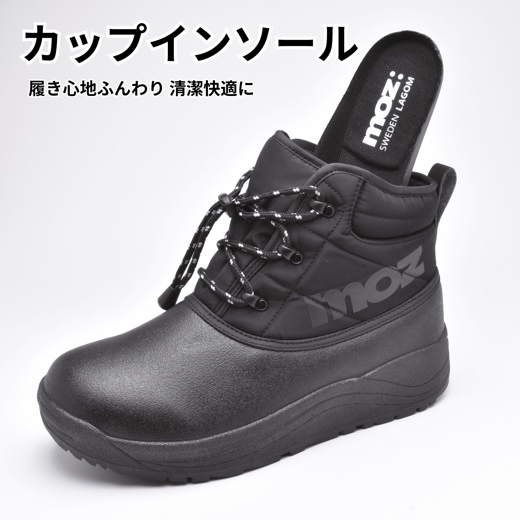 moz モズ メンズ 冬用 防寒 防滑 ブーツ グレー シンプルで合わせやすいデザイン