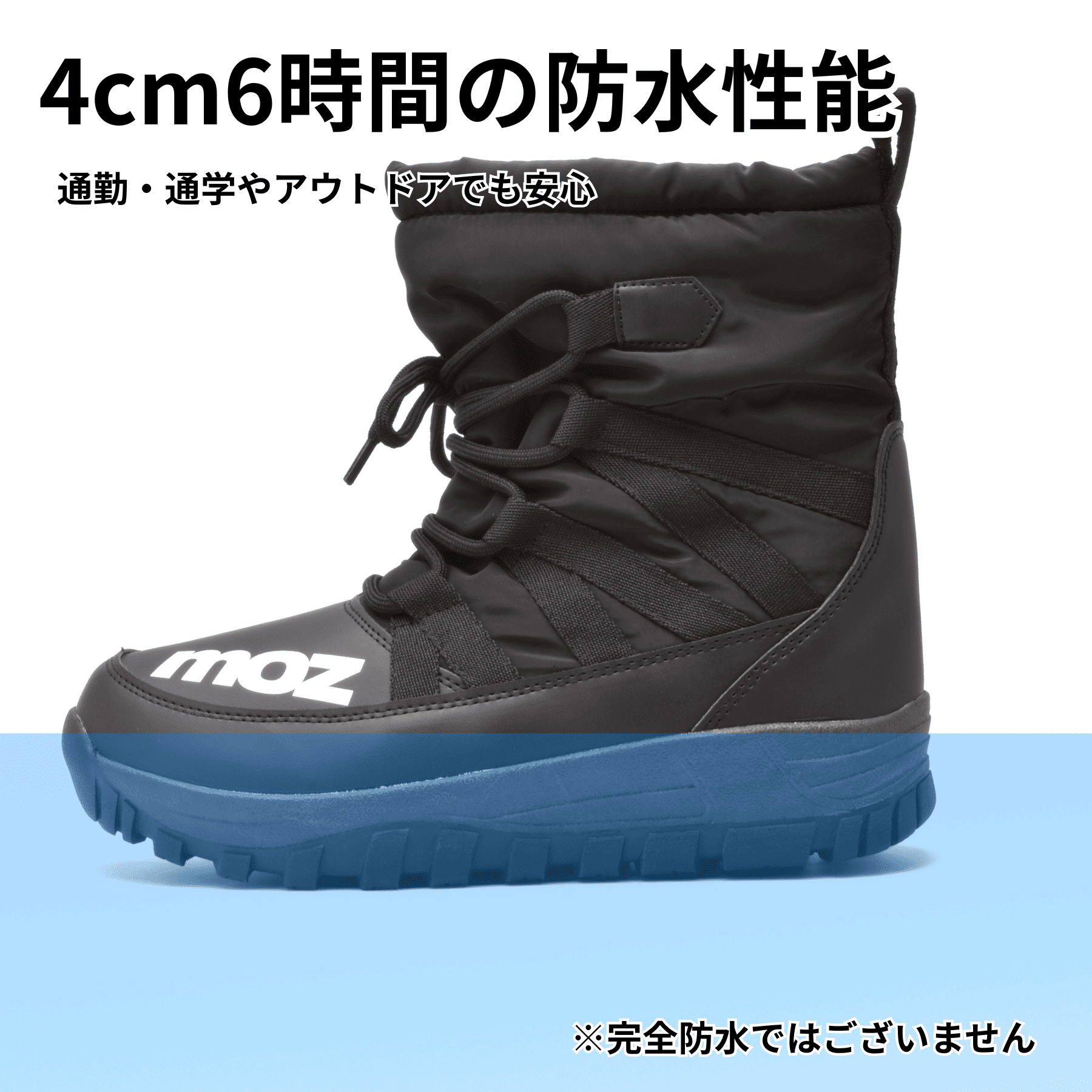 メンズ防寒ブーツ ロングタイプ アイボリー フリースライニング