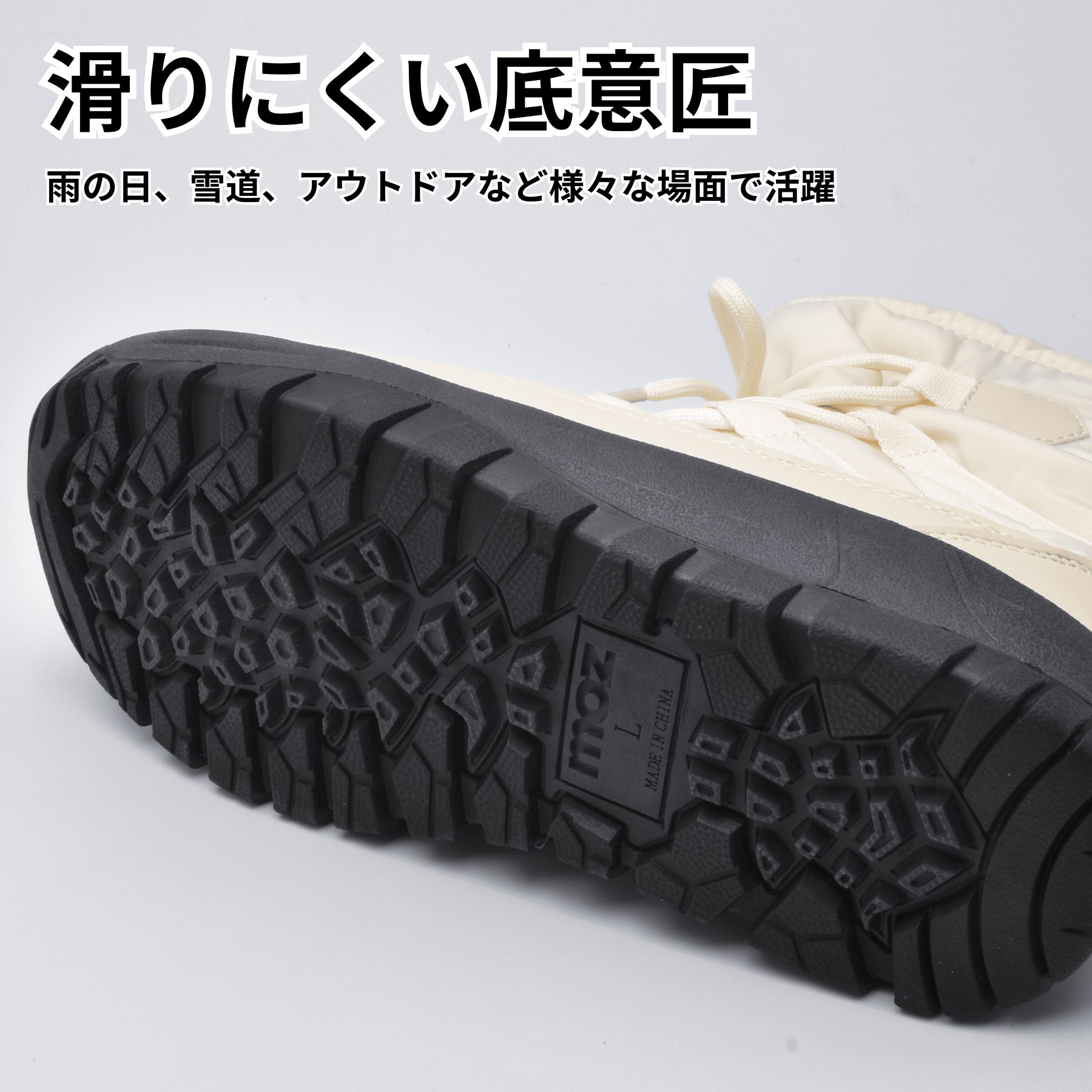 moz（モズ） メンズスノーブーツ 防寒 防水 防滑 レースタイプ