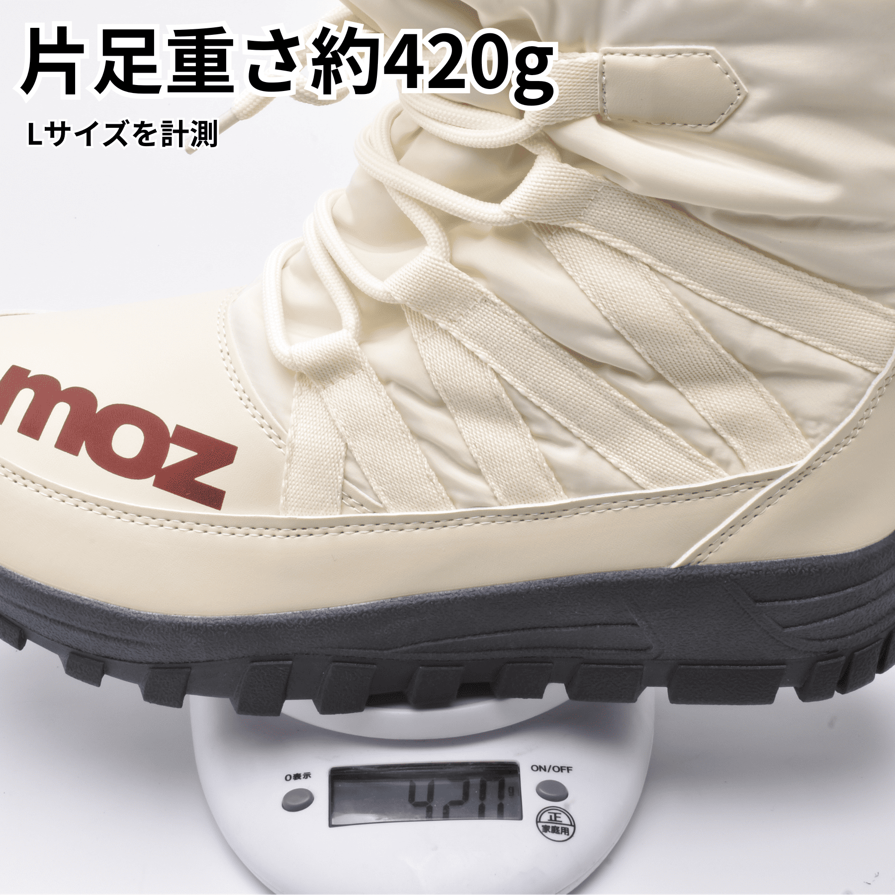 moz 4cm6時間防水 メンズ 防寒ブーツ ブラック