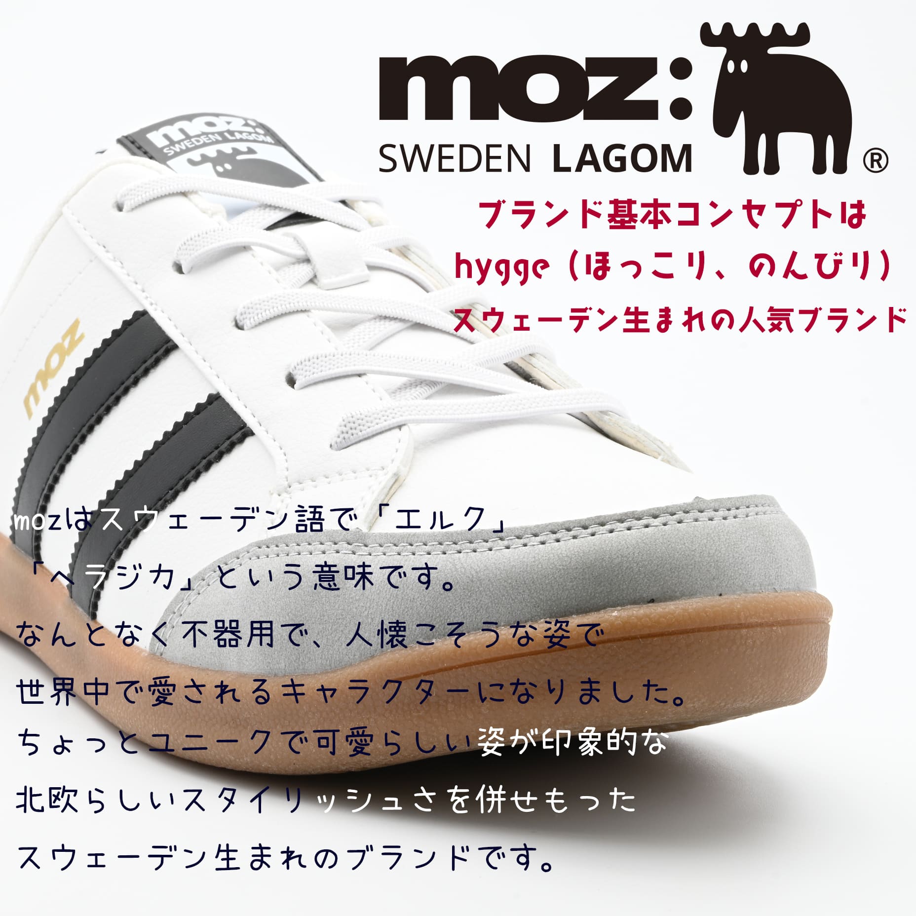moz サボサンダル ブラック着用