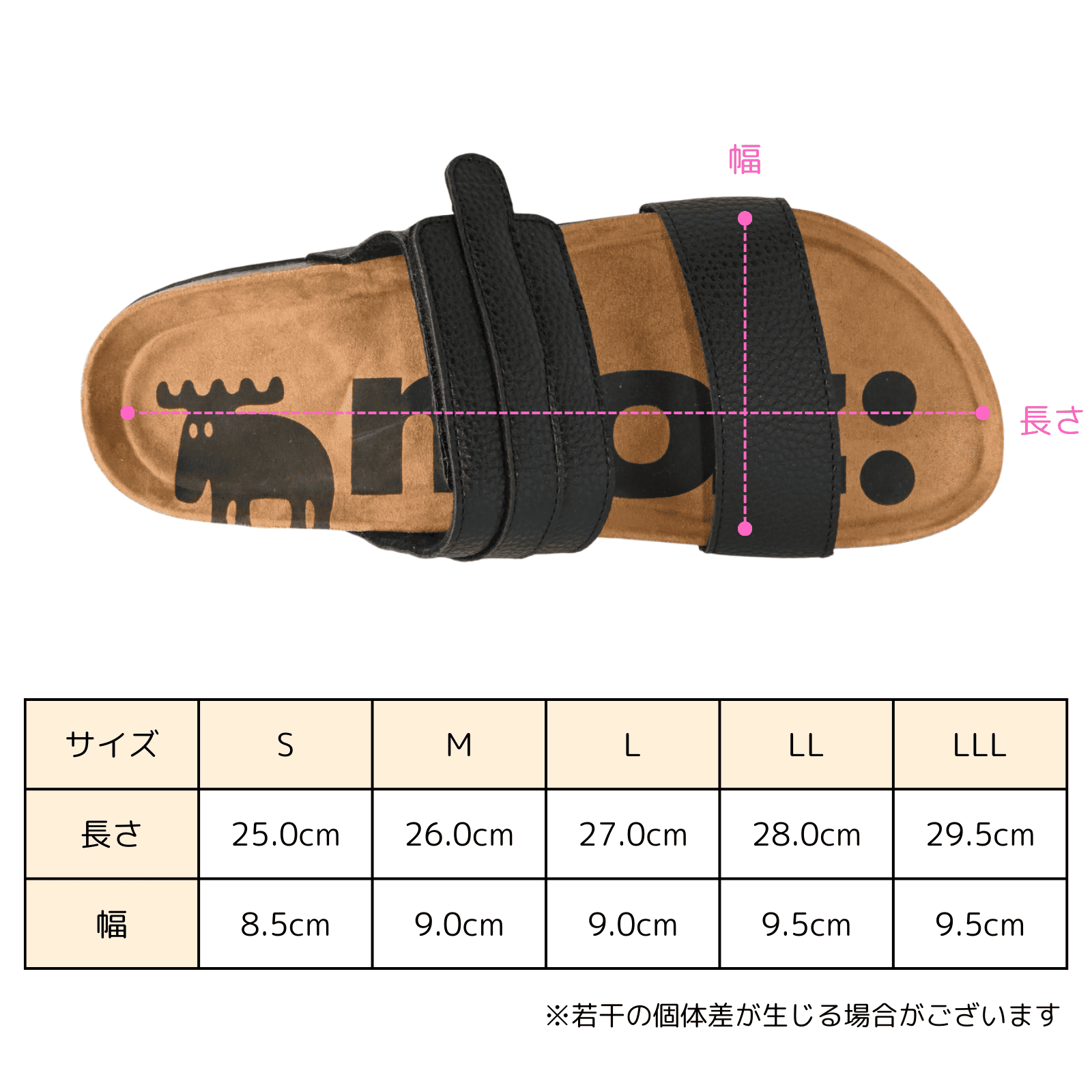 moz サンダル カラーバリエーションと裏面構造