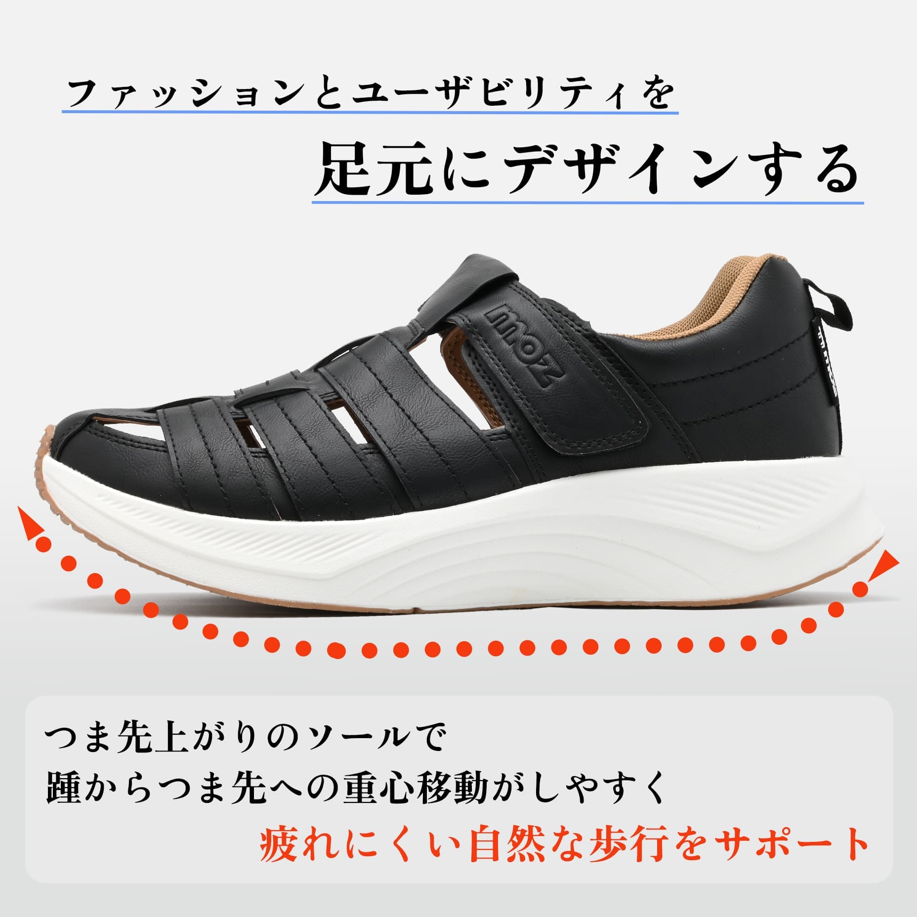 moz（モズ） 厚底 メンズ スニーカー ウォーキング グルカサンダル