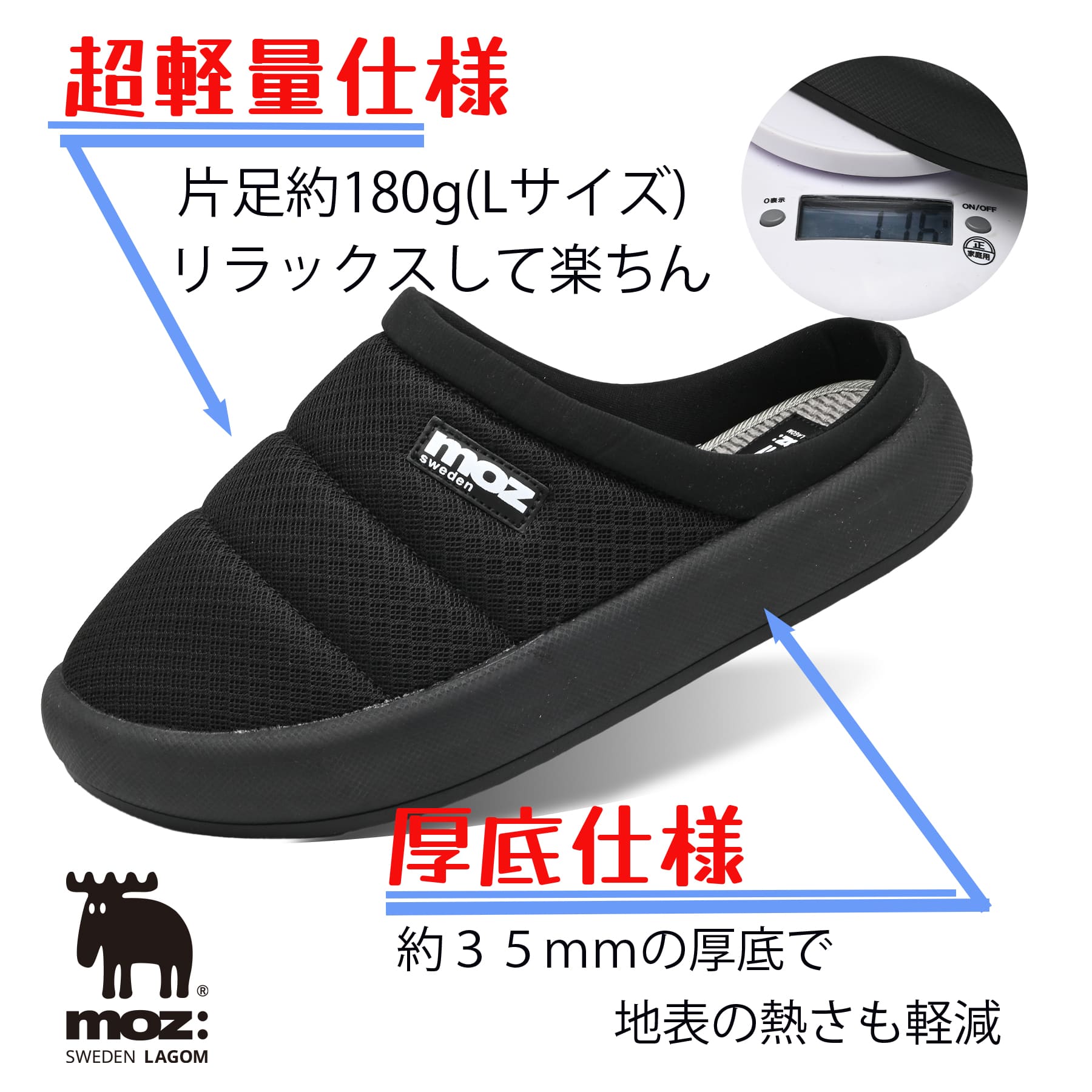 moz（モズ） サンダル メンズ スライド 吸湿速乾 サボ クロッグ 軽量