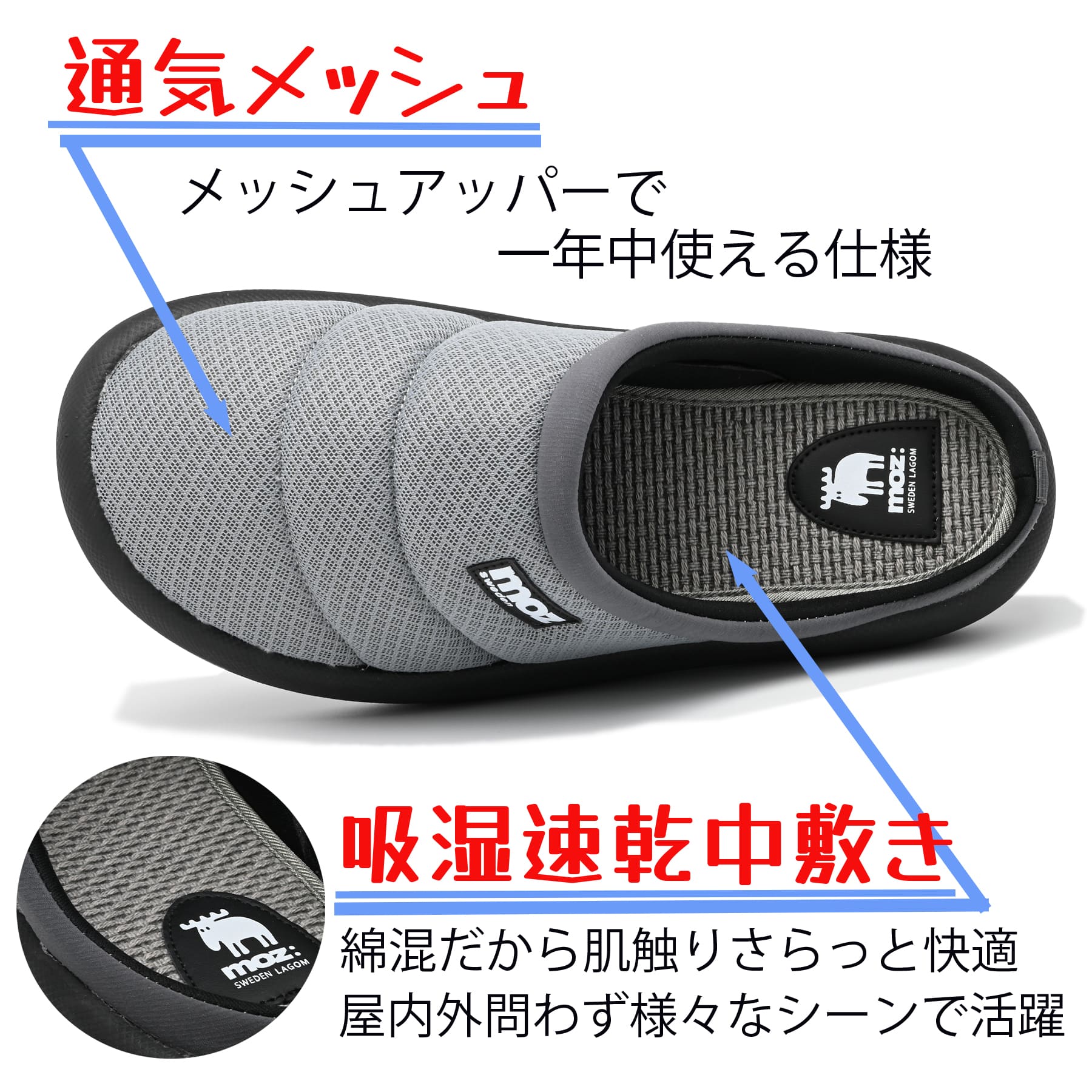 moz（モズ） サンダル メンズ スライド 吸湿速乾 サボ クロッグ 軽量