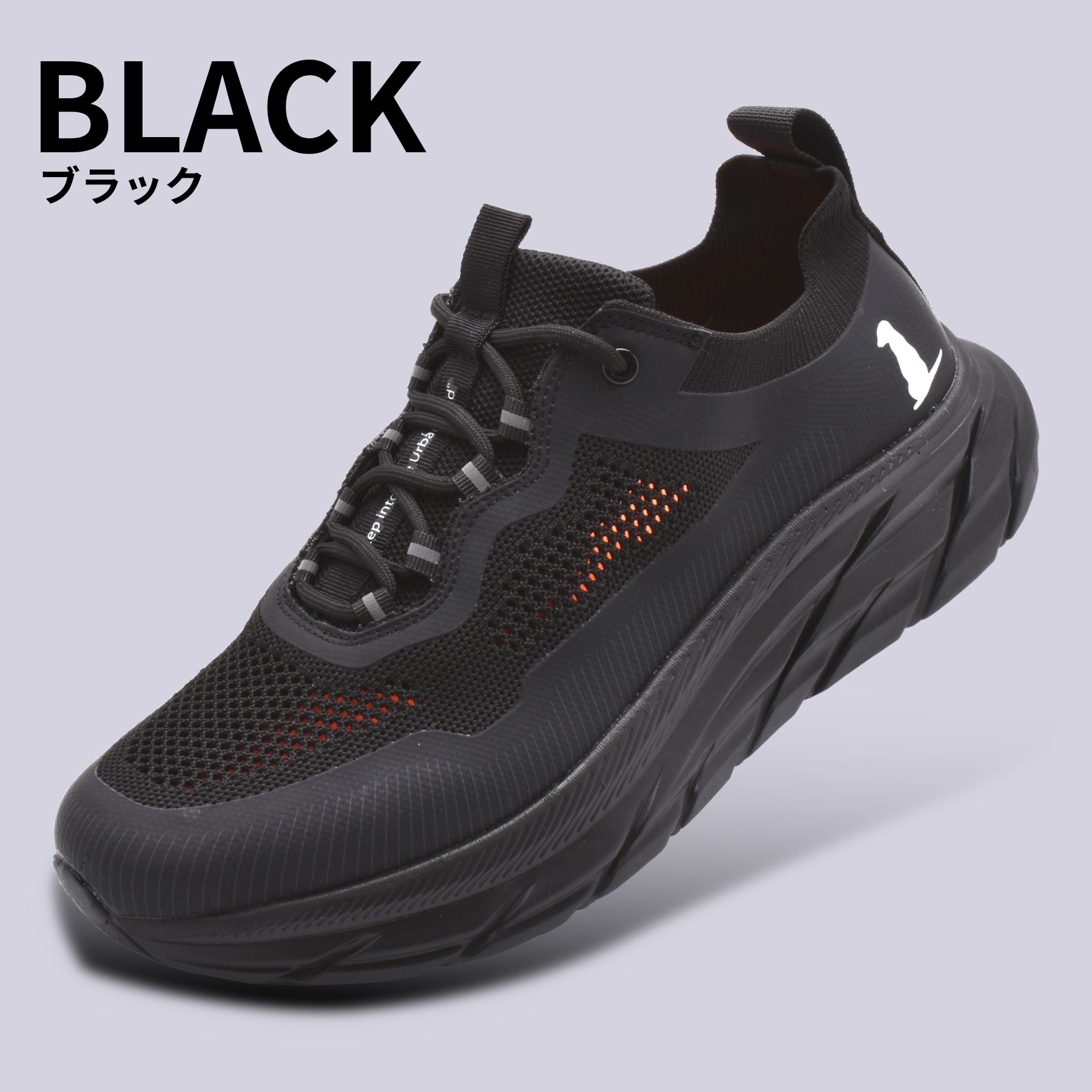 黒 ブラック