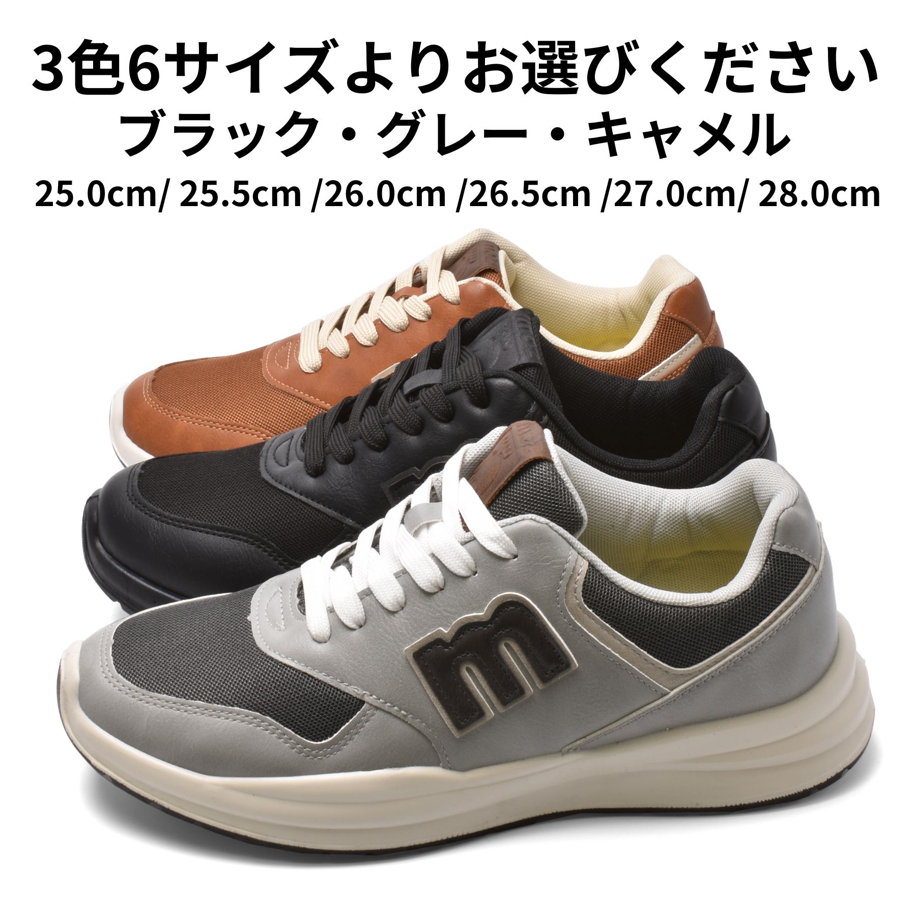 履き口 クッション