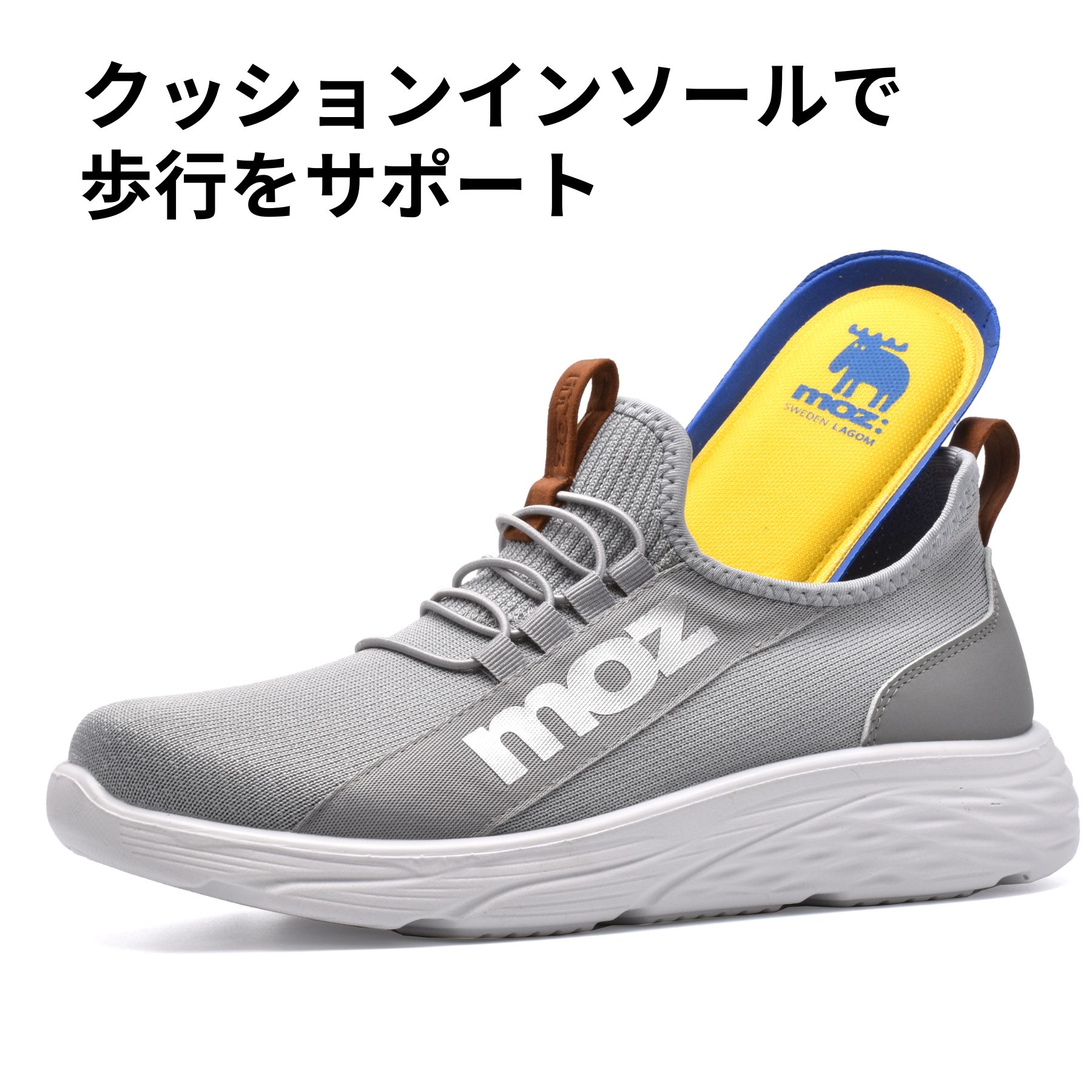 moz（モズ） メンズスニーカー クッションインソール ゴムレース 黒