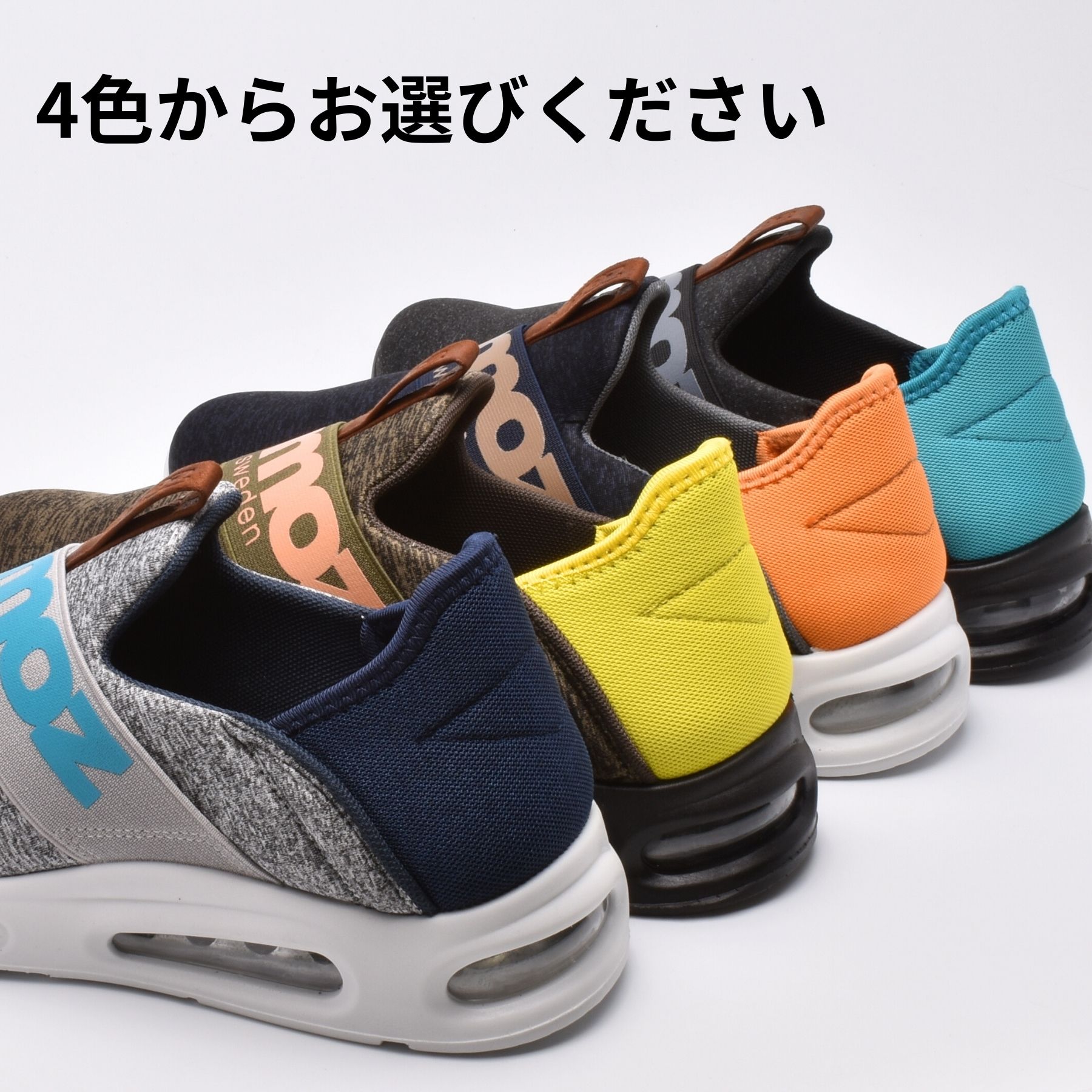moz（モズ） メンズ 踵が踏める スニーカー カップインソール エア