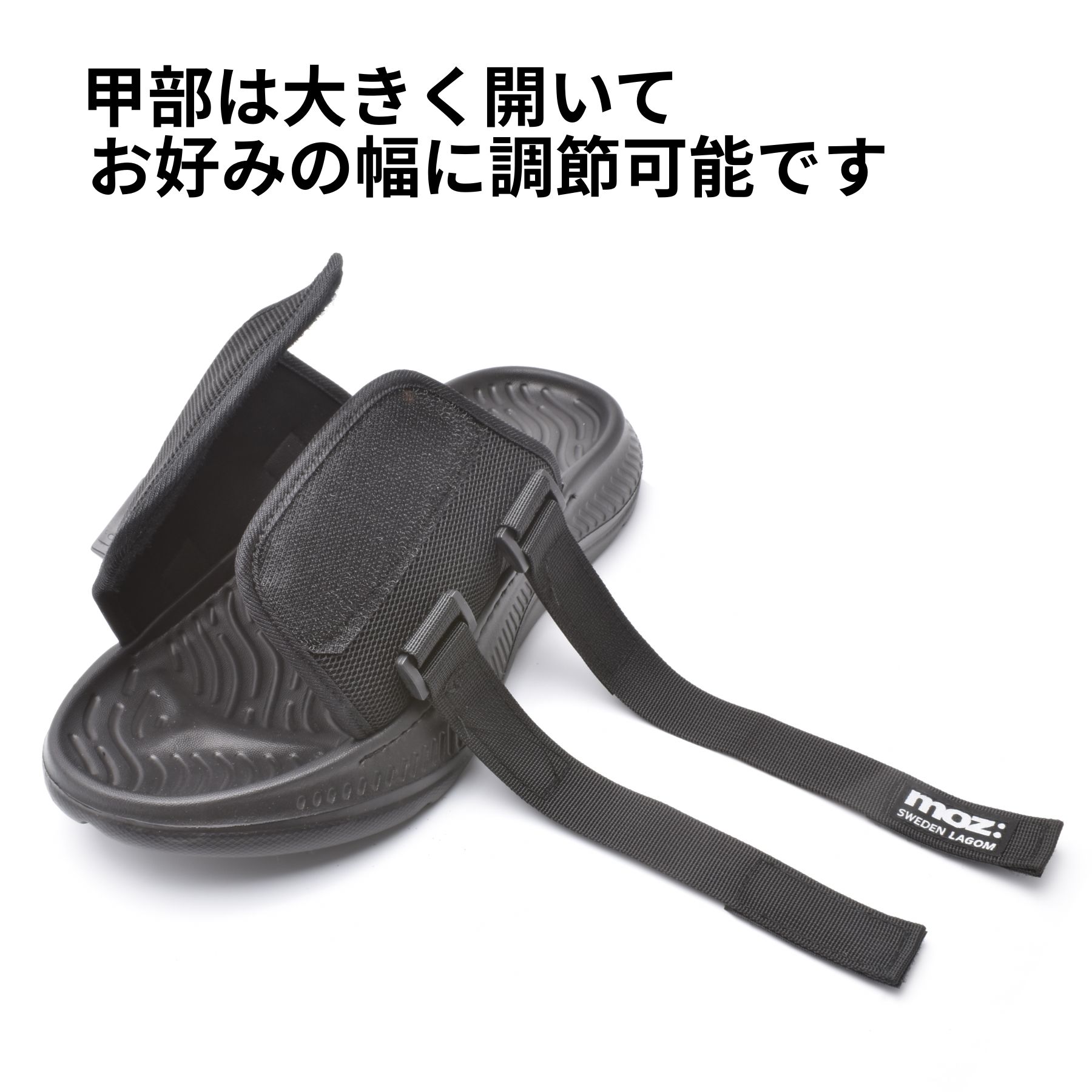 ベルクロ ベルト
