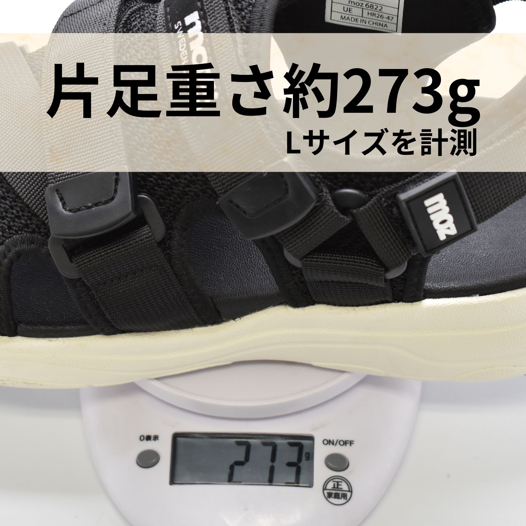 moz クッションインソール 厚底サンダル 衝撃吸収 長時間歩いても疲れない