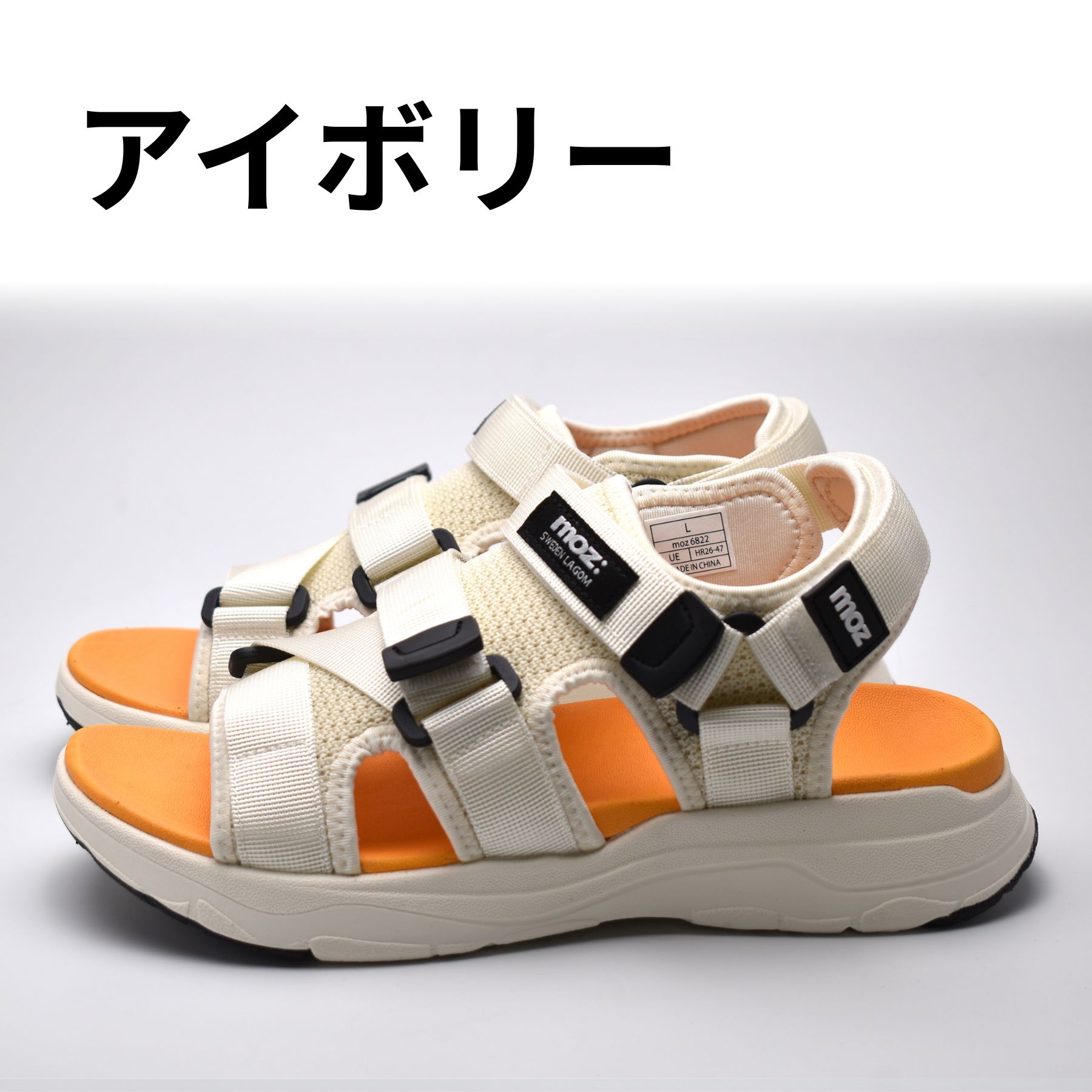moz（モズ） スポーツサンダル メンズ 3点ベルト ベルクロ ブラック