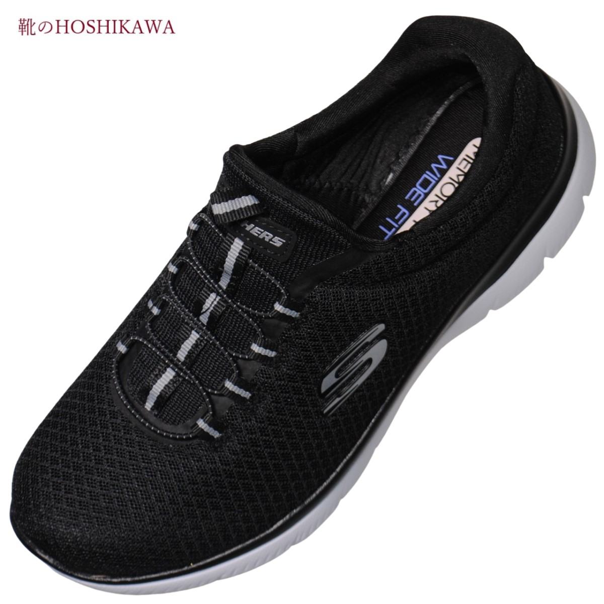 SKECHERS SPORTL 12980W スケッチャーズ スニーカー 22.5cm〜25cm