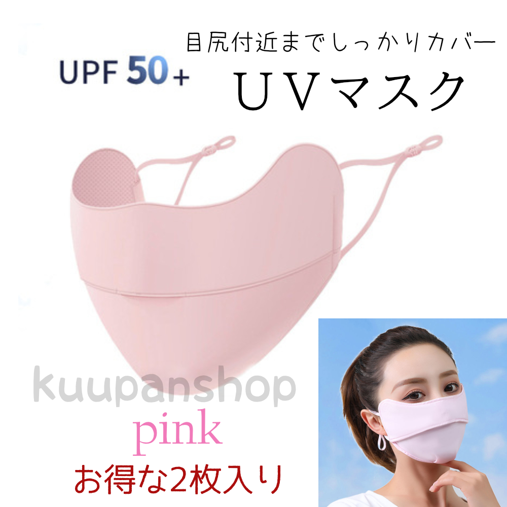 LED近紫外線マスク LED フェイス マスク | レッド ライト セラピーマスク | FDA認証