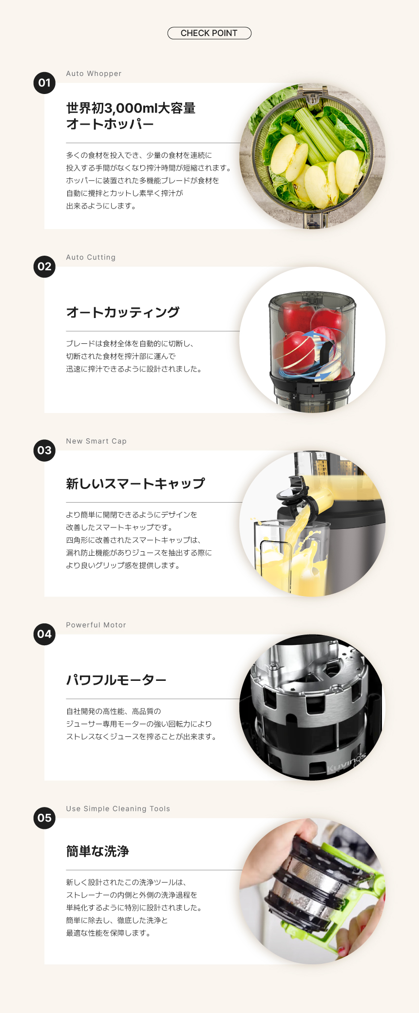 Kuvings 【30%OFF】AUTO10 クビンス ハンズフリーホールスロー Kuvings 【30%OFF】AUTO10 クビンス ハンズフリーホールスロー