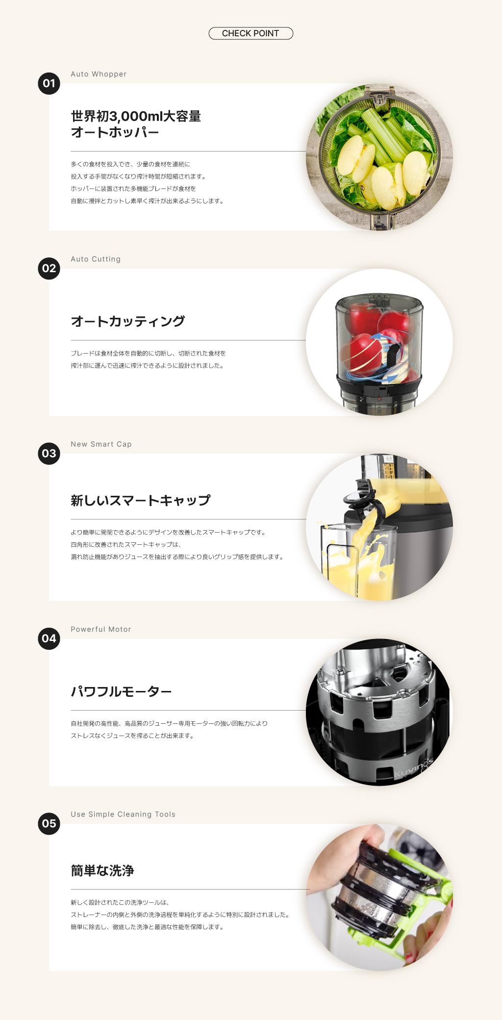 Kuvings（クビンス） 【NEW】AUTO10 ハンズフリーホールスロー