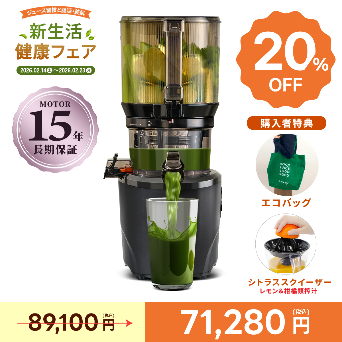 Kuvings（クビンス） 【NEW】AUTO10 ハンズフリーホールスロー