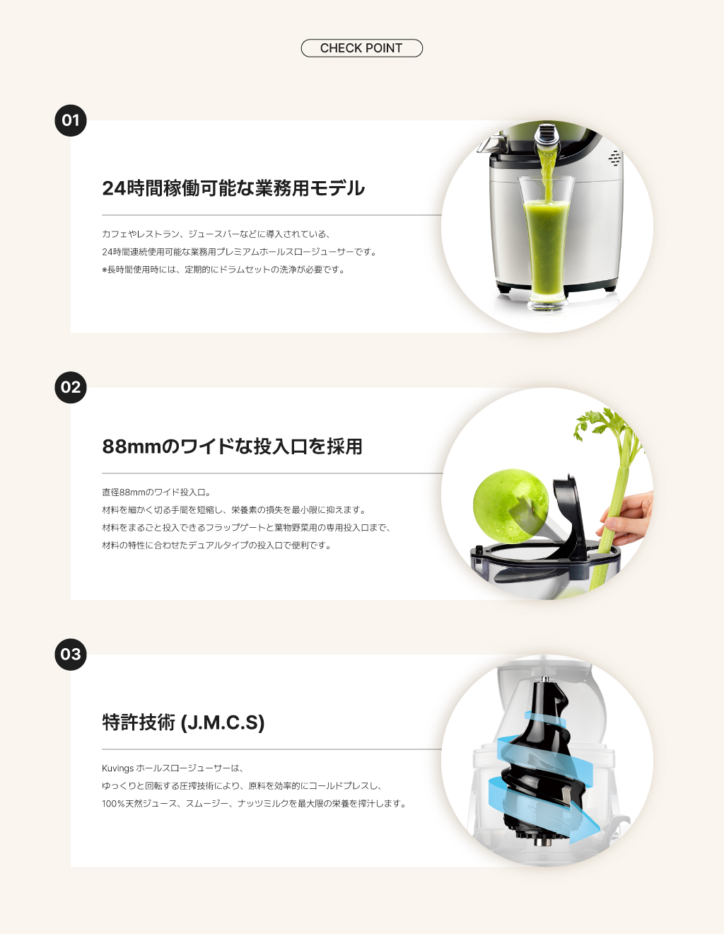 Kuvings（クビンス） CS520SM ホールスロージューサー・プロ(業務用