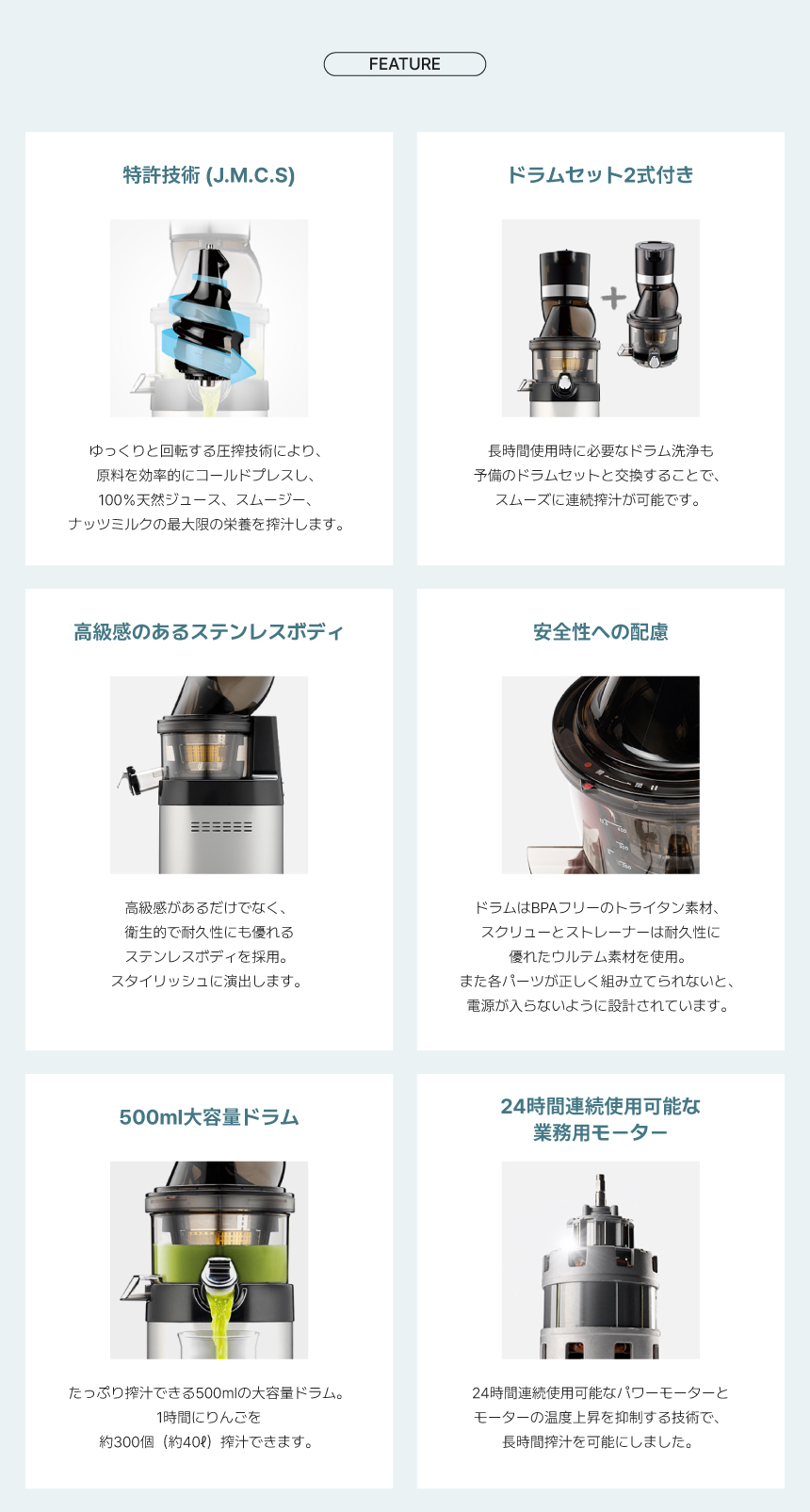 Kuvings CS600SM クビンス ホールスロージューサー・シェフ(業務