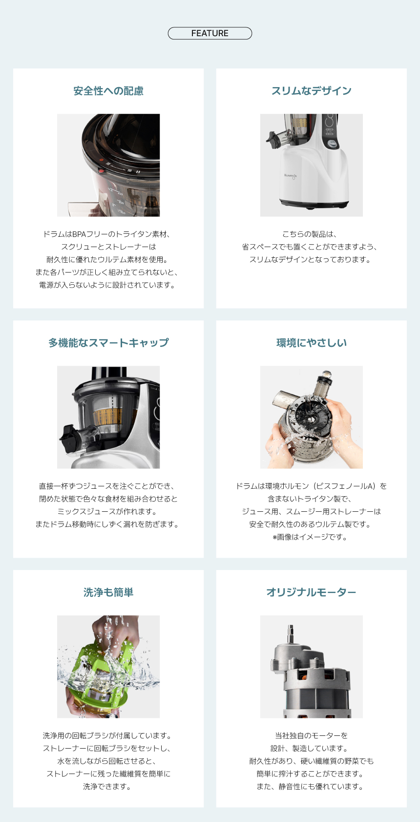 Kuvings JSG-120S クビンス サイレントジューサー｜低速圧搾搾汁