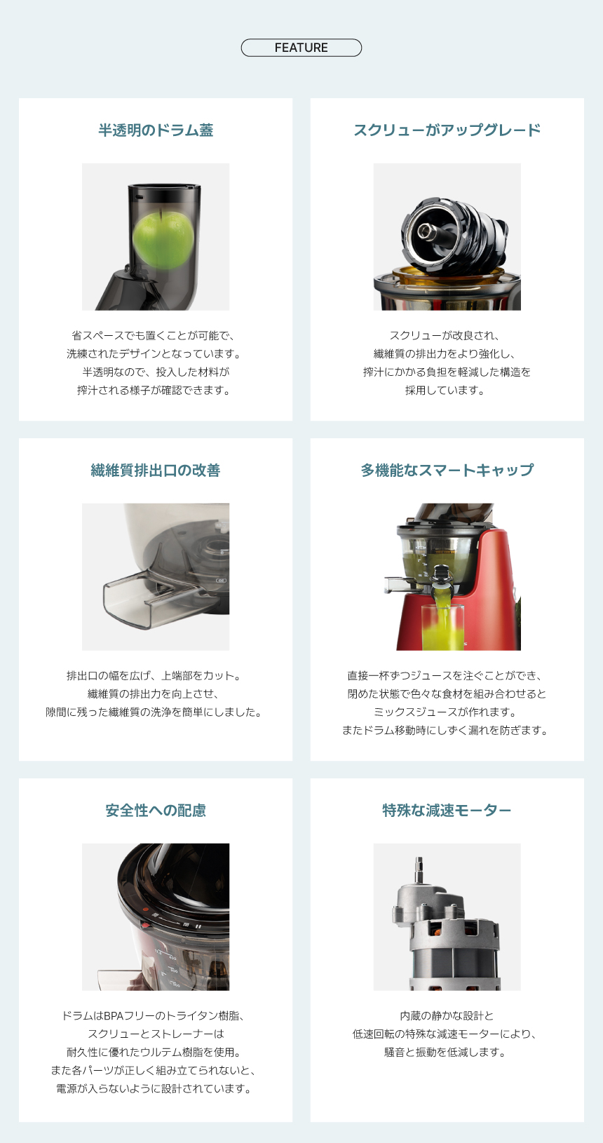 Kuvings 【30%OFF】JSG-721R クビンス ホールスロージューサー Kuvings 【30%OFF】JSG-721R クビンス ホールスロージューサー