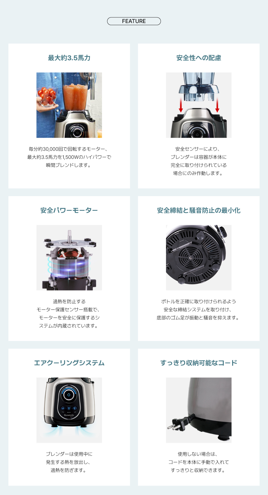 Kuvings（クビンス） KPB-351SP パワーブレンダー｜可変速ダイヤル