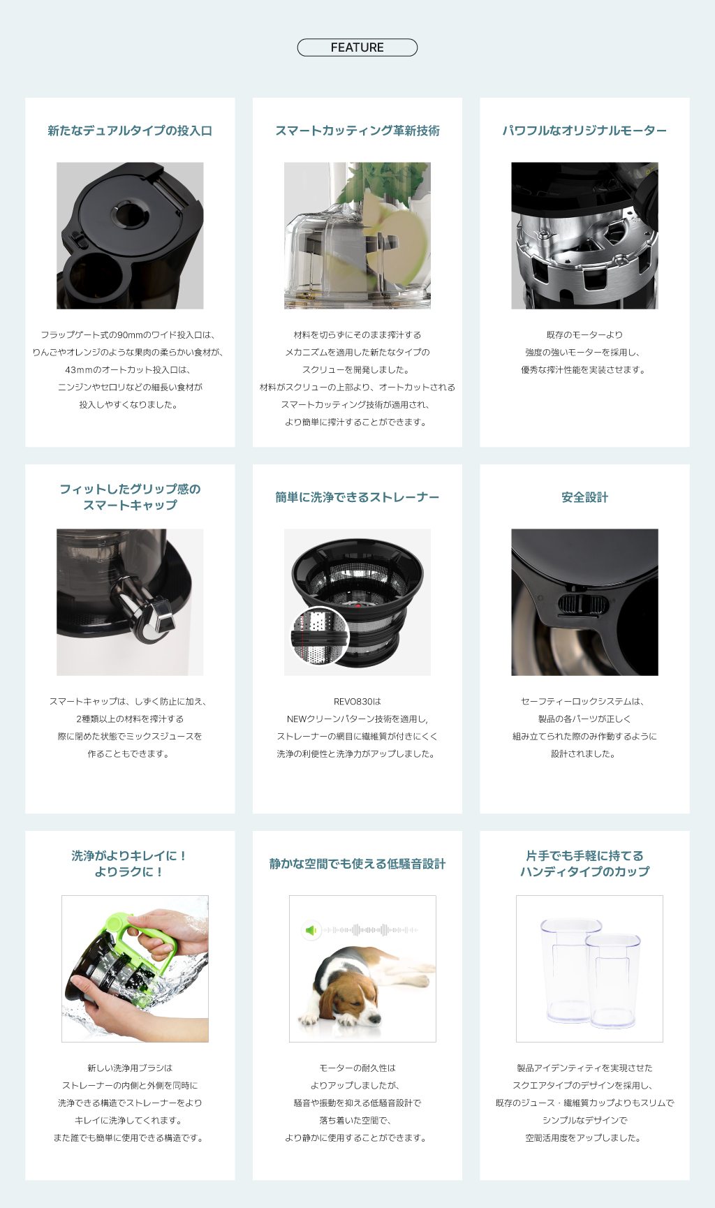 Kuvings 【30%OFF】REVO830 クビンス ホールスロージューサー Kuvings 【30%OFF】REVO830 クビンス ホールスロージューサー