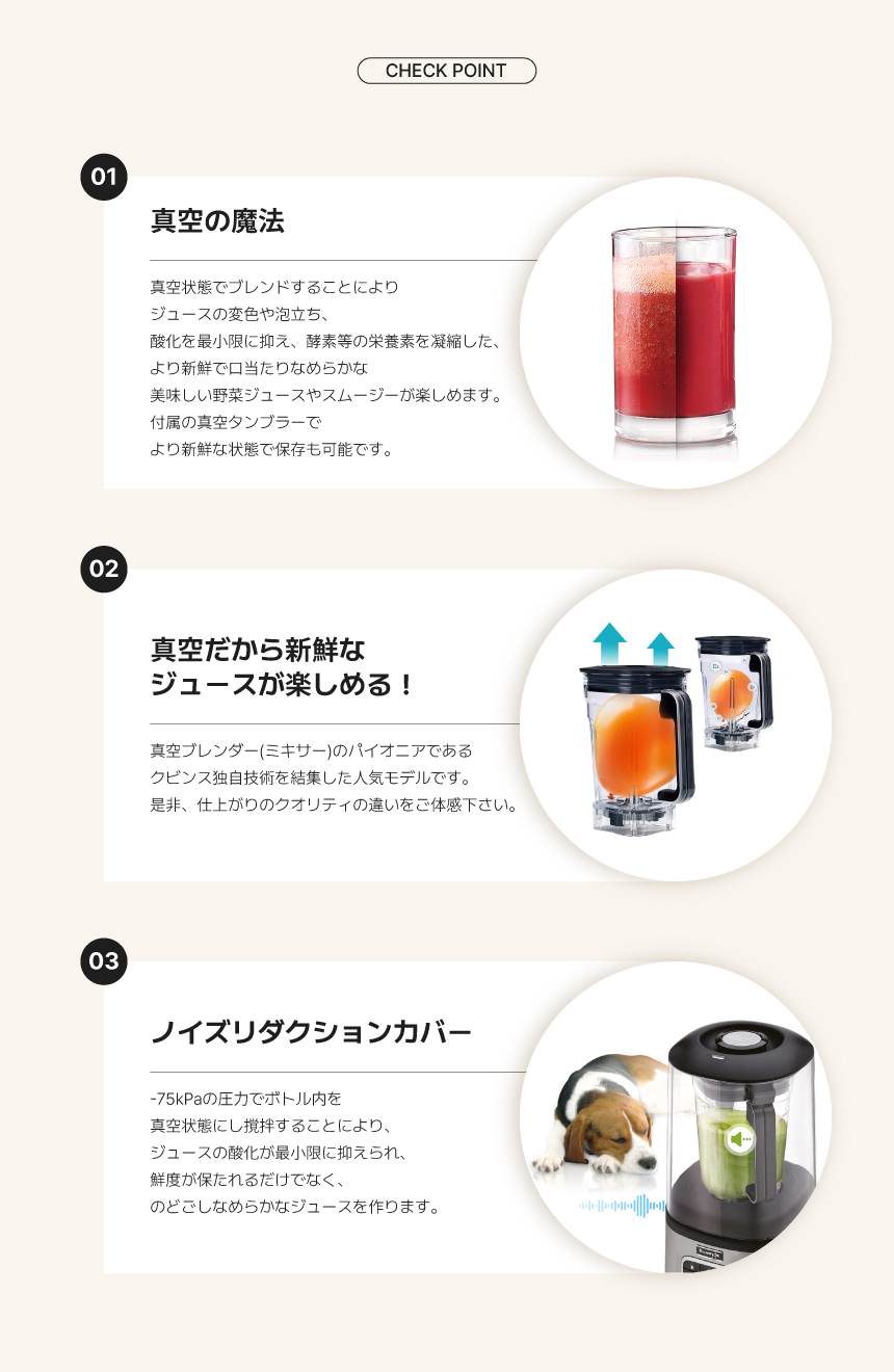 クビンス 真空ブレンダー・ジューサー SV-600 レッド Kuvings SV-600DS クビンス 真空ブレンダー ｜真空だから新鮮な