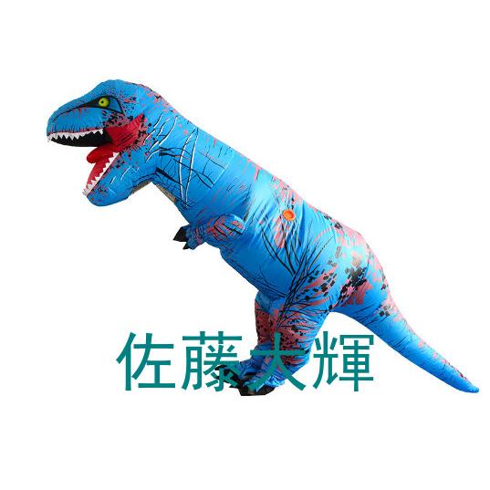 ティラノサウルス レース 恐竜コスプレ エアコス 恐竜着ぐるみ 怪獣 イベント コスプレ コスチューム空気充填 膨張式 パーティー｜kuwahara-shoten｜05