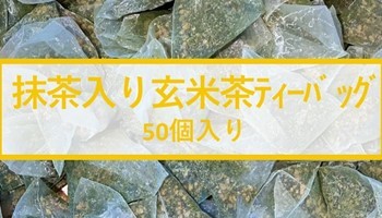 キャンペーンバナー