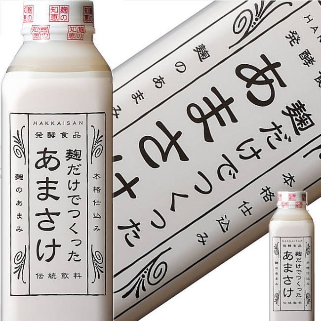 ⚠️と、古物さま専用⚠️天然アミガサタケ　1000g✅クール便送料込 麹だけでつくったあまさけ あまさけ 八海山甘酒 麹だけで作った