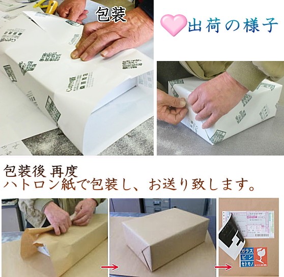 プレゼントにも！！八海山　金剛心 箱付き！ 八海山金剛心 7年夏 八海山 金剛心 800ml 純米大吟醸 最高級の酒