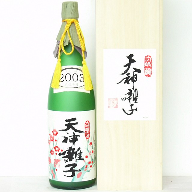 大吟醸 5年熟成酒 天神囃子1800ml (桐箱入） : 酒と特産品 酒の小屋