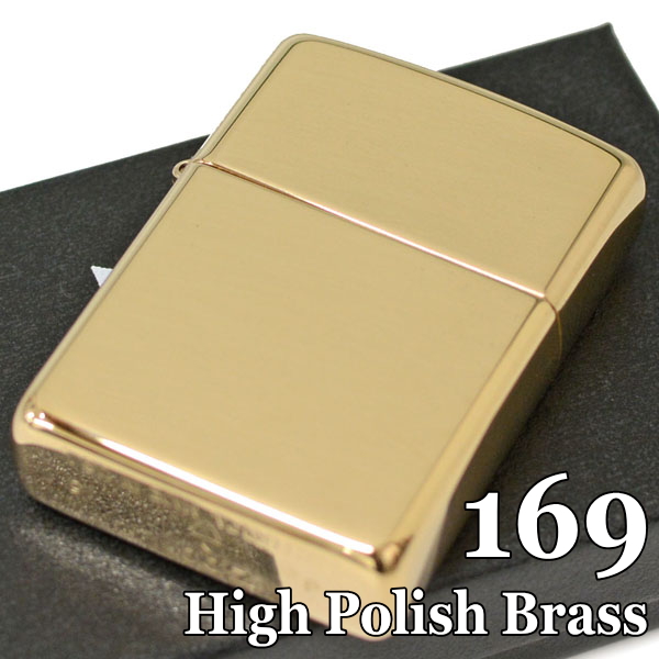 ZIPPO（ジッポー） 169 Armor アーマー ハイポリッシュブラス 無地