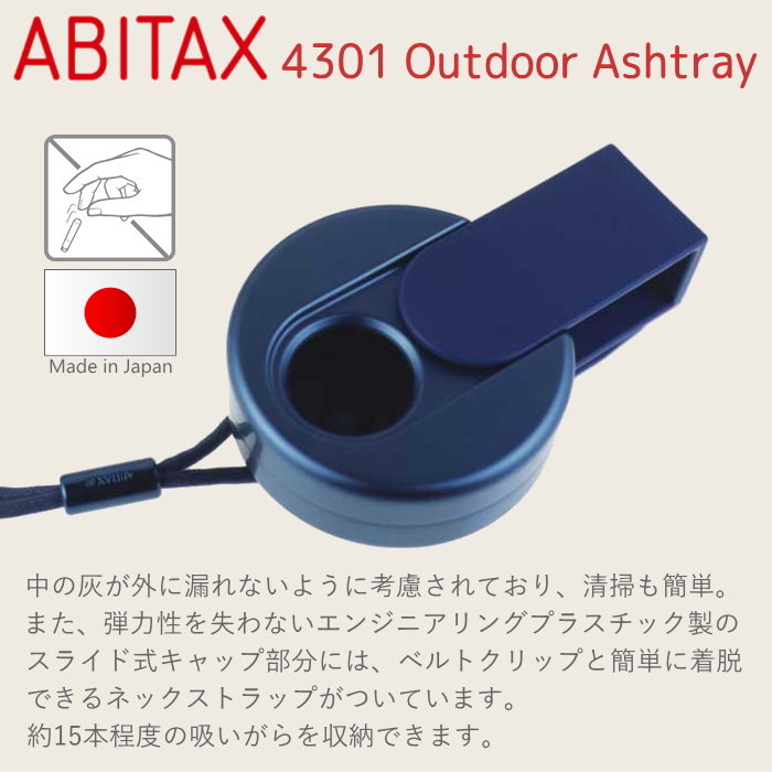 青色プラスチック灰皿 418RfMr9PWL.jpg_BO30,255,255,