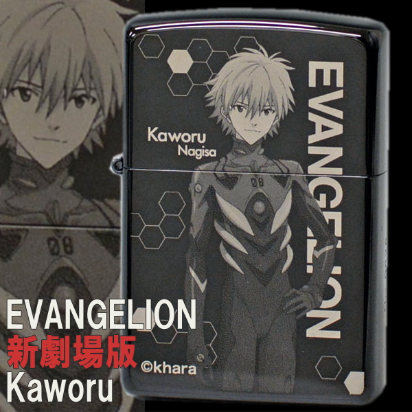 ZIPPO(ジッポー) ZIPPOライター エヴァンゲリオン 新劇場版 渚カヲル ZIPPO(ジッポー) ZIPPOライター エヴァンゲリオン 新劇場版 渚カヲル