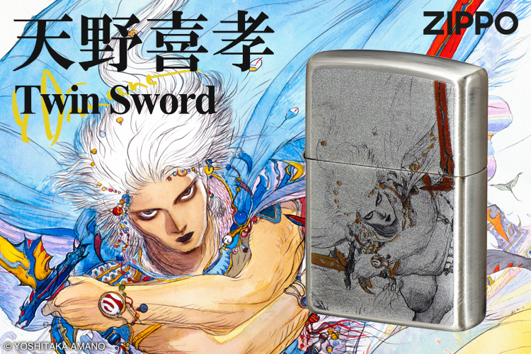 ファイナルファンタジーIII 銃とライターのスタンド ZIPPO（ジッポー） 天野喜孝 F3-Twin Sword ファイナルファンタジー