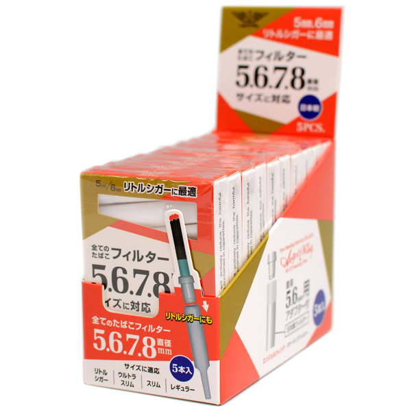 フレンドホールダー ショットガン 全4色 シガレットホルダー