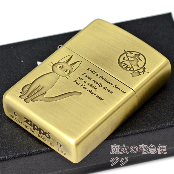ZIPPO（ジッポー） スタジオジブリ NZ-48 魔女の宅急便 ジジ ライター