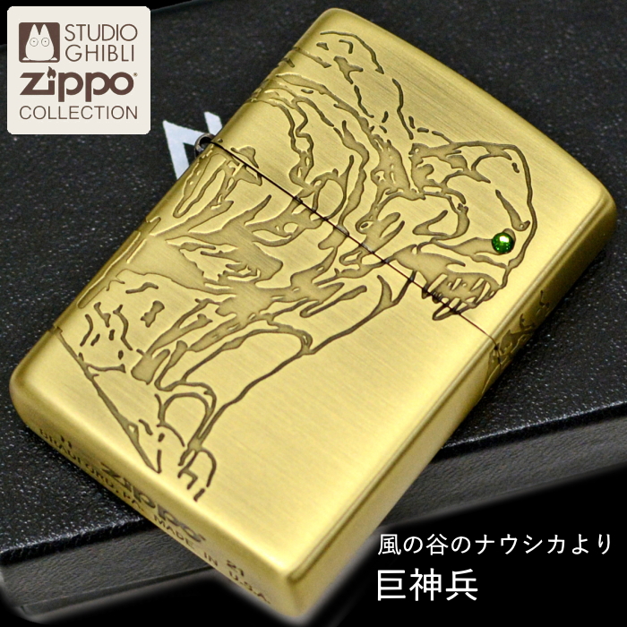 ZIPPO（ジッポー） スタジオジブリ NZ-33 風の谷のナウシカ 巨神兵