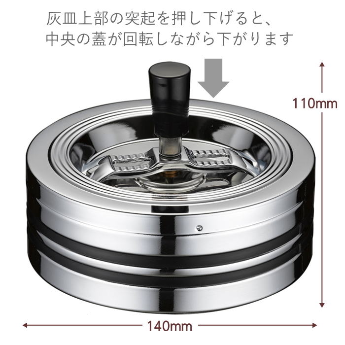 ペンギンライター クロームライン2 回転灰皿 大 140mm フタ付き卓上
